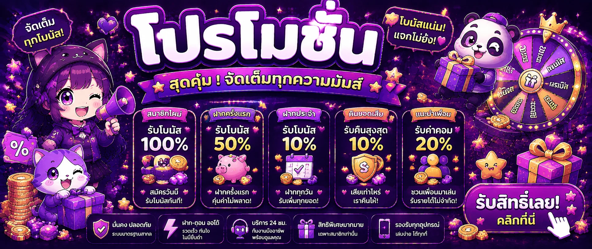 LEON394 ทางเข้าเว็บตรง | สล็อต คาสิโน กีฬา หวยออนไลน์
